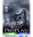 Pacote de ração para gatos esterilizados Pro Plan 7+ Peru, fórmula ideal para nutrição completa e longevidade felina.