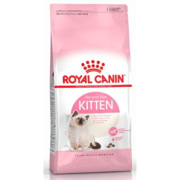 ROYAL CANIN KITTEN - Image 1
