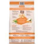 NATURES VARIETY HEALTHY GRAINS MED-MAX PUPPY - Image 2