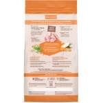 NATURES VARIETY HEALTHY GRAINS MED-MAX PERU - Image 2