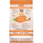 NATURES VARIETY CAT HEALTHY GRAIN CHICKEN - Image 2