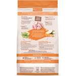 NATURES VARIETY CAT NO GRAIN STERILIZED PERU - Image 2